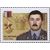  5 почтовых марок «Герои Российской Федерации» 2013, фото 6 