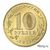 Монета 10 рублей 2013 «Псков» ГВС, фото 4 