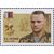  5 почтовых марок «Герои Российской Федерации» 2014, фото 6 