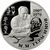  Серебряная монета 2 рубля 2007 «100-летие со дня рождения М.М. Герасимова», фото 1 
