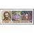  3 почтовые марки «Географические открытия» 1992, фото 3 
