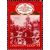  3 почтовые марки «35 лет Победе советского народа в Великой Отечественной войне» СССР 1980, фото 4 