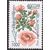  5 почтовых марок «Декоративные кустарники России» 1997, фото 5 