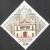  14 почтовых марок «Культовые сооружения религий и вероисповеданий России» 2001, фото 6 