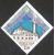  14 почтовых марок «Культовые сооружения религий и вероисповеданий России» 2001, фото 12 