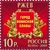  Почтовые марки «Города воинской славы» Россия, 2009, фото 5 