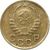  Монета 1 копейка 1941, фото 2 