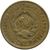  Монета 3 копейки 1934, фото 2 