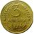  Монета 3 копейки 1933, фото 1 