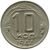  Монета 10 копеек 1944, фото 1 