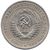  Монета 1 рубль 1964, фото 2 