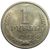  Монета 1 рубль 1982, фото 1 
