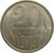  Монета 20 копеек 1979, фото 1 