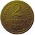  Монета 2 копейки 1952, фото 1 