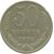 Монета 50 копеек 1970, фото 1 