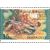  15 почтовых марок «Народные праздники» СССР 1991, фото 5 