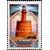  5 почтовых марок «Маяки Балтийского моря» СССР 1983, фото 3 