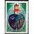  5 почтовых марок «Маяки дальневосточных морей» СССР 1984, фото 4 