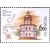  3 почтовые марки «Маяки Баренцева и Белого морей» 2005, фото 3 