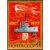  4 почтовые марки «60 лет Октябрьской социалистической революции» СССР 1977, фото 3 