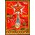  4 почтовые марки «60 лет Октябрьской социалистической революции» СССР 1977, фото 4 