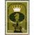  2 почтовые марки «Межзональные турниры чемпионатов мира по шахматам» СССР 1982, фото 2 