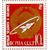  Сцепка «Первые в космосе!» СССР 1963, фото 5 