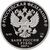  Серебряная монета 1 рубль 2017 «Казначейство России», фото 2 