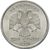  Монета 2 рубля 1997 СПМД XF, фото 2 