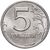  Монета 5 рублей 1997 СПМД XF, фото 1 