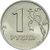  Монета 1 рубль 1997 СПМД XF, фото 1 