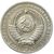  Монета 1 рубль 1984, фото 2 