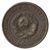  Монета 2 копейки 1924, фото 2 