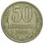  Монета 50 копеек 1982, фото 1 