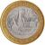  Монета 10 рублей 2005 «Казань» (Древние города России), фото 1 