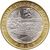  Монета 10 рублей 2016 «Ржев» (Древние города России), фото 1 