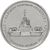  Монета 5 рублей 2012 «Малоярославецкое сражение», фото 1 