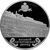  Серебряная монета 25 рублей 2016 «Большой Петергофский дворец», фото 1 