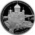  Серебряная монета 3 рубля 2015 «Крестовоздвиженский собор Белогорского Свято-Николаевского монастыря», фото 1 