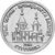  Монета 1 рубль 2016 «Храм во имя Софии, Премудрости Божией с. Строенцы» Приднестровье, фото 1 