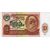  Банкнота 10 рублей 1991 СССР Пресс, фото 1 