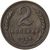  Монета 2 копейки 1924, фото 1 