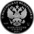  Серебряная монета 3 рубля 2019 «550 лет г. Чебоксары», фото 2 