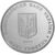  Монета 5 гривен 2005 «1300 Коростень» Украина, фото 2 