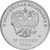 Монета 25 рублей 2014 «Олимпиада в Сочи — Лучик и Снежинка» в блистере, фото 2 