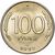  Монета 100 рублей 1993 ЛМД XF-AU, фото 1 