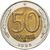  Монета 50 рублей 1992 ММД биметалл XF-AU, фото 1 