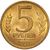  Монета 5 рублей 1992 Л XF-AU, фото 1 