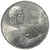  Монета 1 рубль 1991 «850 лет со дня рождения Низами Гянджеви» XF-AU, фото 1 