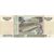  Банкнота 10 рублей 1997 (модификация 2001) Пресс, фото 2 
